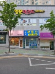 씨유 정관휴먼시아점 | 정관대박공인중개사사무소