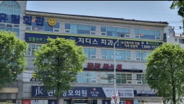 지디스치과의원