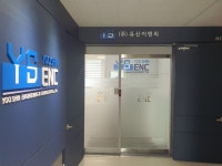 (주)유신이엔티 | 유신이앤씨