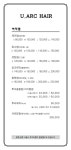 헤어마레 북구매곡점 | 유아크헤어 북구매곡점
