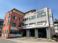 금호타이어수복카센타 | 한국타이어 평화카센타