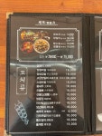 철판꼬치양꼬치&마라탕 | 양꼬치&마라탕