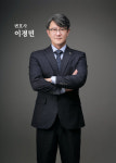 한려법무법인부산사무소 | 법무법인 재유 부산사무소
