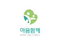 심리상담센터마음함께