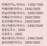 커피마루아이스크림24 | 커피마루24