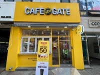 아이스무빙힐스더 | 카페게이트 경서점