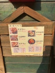 도솔참숯(4종) | 참숯이야기