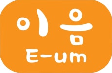 이음드레스룸