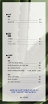 용산아이파크리스트 | 오캄 용산아이파크몰점