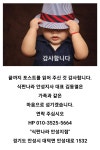 (주)아이사랑 식판드림 석남지점 | 식판나라