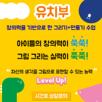 도레미술마시는노래방 | 도레미술학원