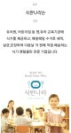 식판나라