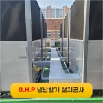 (주)순흥종합개발 | 영흥종합설비