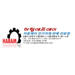코람코경산물류피에프브이(주) - 강남구 | 하람에프에이