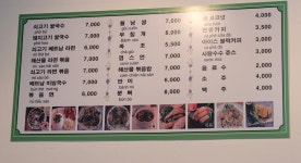 지혜네쌀국수