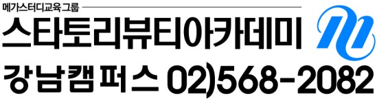 후기