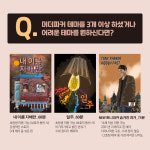 머더파커 방탈출 전주 1호점