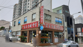 애터미 안강탑센터 | 애터미센터