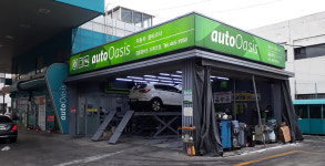 autoOasis안산공단점 | GS엠비즈 오토오아시스 도루코점