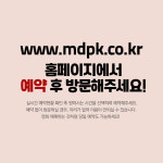 머더파커 방탈출 전주 1호점