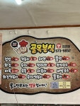 골목안분식&슈퍼 | 미니골목분식