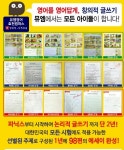 뮤엠영어효천캠퍼스학원 | 뮤엠영어 효천캠퍼스