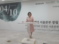 인셀덤루시대리점 | 인셀덤 제천대리점