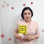 인셀덤 제천대리점