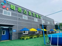 바른스포츠월드