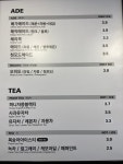 메가엠지씨커피의정부민락KT점 | 메가MGC커피 의정부민락KT점