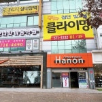 첨단빛고을클라이밍