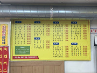 김밥나라광사 | 김밥나라