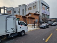 삼전순약공업종로지점 | 삼전순약공업 대전영업소