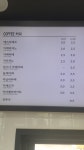들봄휴게소 | 정천휴게소