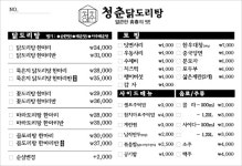 와이제이씨푸드(YJ) | 와이제이푸드