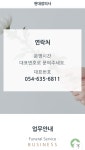 철원장묘장의사 | 현대장묘 현대장의사