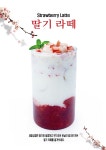 커퍼스초이스빈팩토리(Bean factory) | 커퍼스초이스