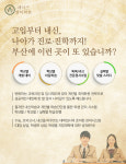 엘로리본어학원 | 레이즈영어학원당리본원
