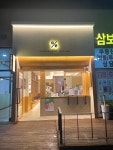 GS25 정관방곡점 | 텐퍼센트커피 정관방곡점