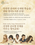 엘로리본어학원 | 레이즈영어학원당리본원