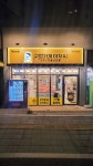 구멍가게아저씨통삼점 | 구멍가게아저씨 '더샵점'