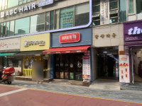 부리또인 원주점