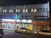 애터미금천드리미센터 | 애터미 강북드리미센터