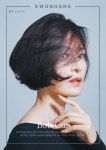 사틴헤어아카데미학원 | 권홍아카데미 헤어미용학원