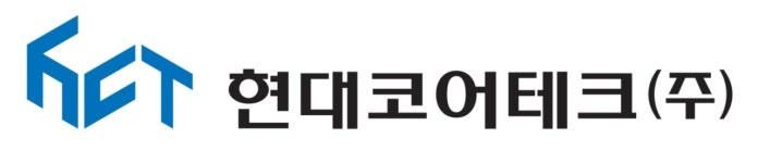 (주)코어테크넷 | 현대코어테크