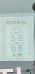 김진란헤어모드 | 장순란미용실