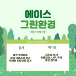 (주)장풍HR-3호기 | 성풍환경