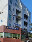법무사황진성.허회인합동사무소 | 법무사허동진사무소