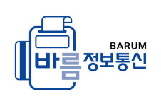 프리웰정보통신 | 바름정보통신