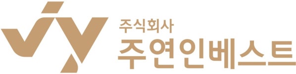 (주)도리인베스트 삼송점 | 주연인베스트